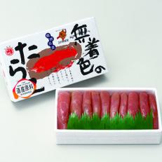 北海道産無着色たらこ(500g) 【北海道鹿部町】（寄付金額5,000円）