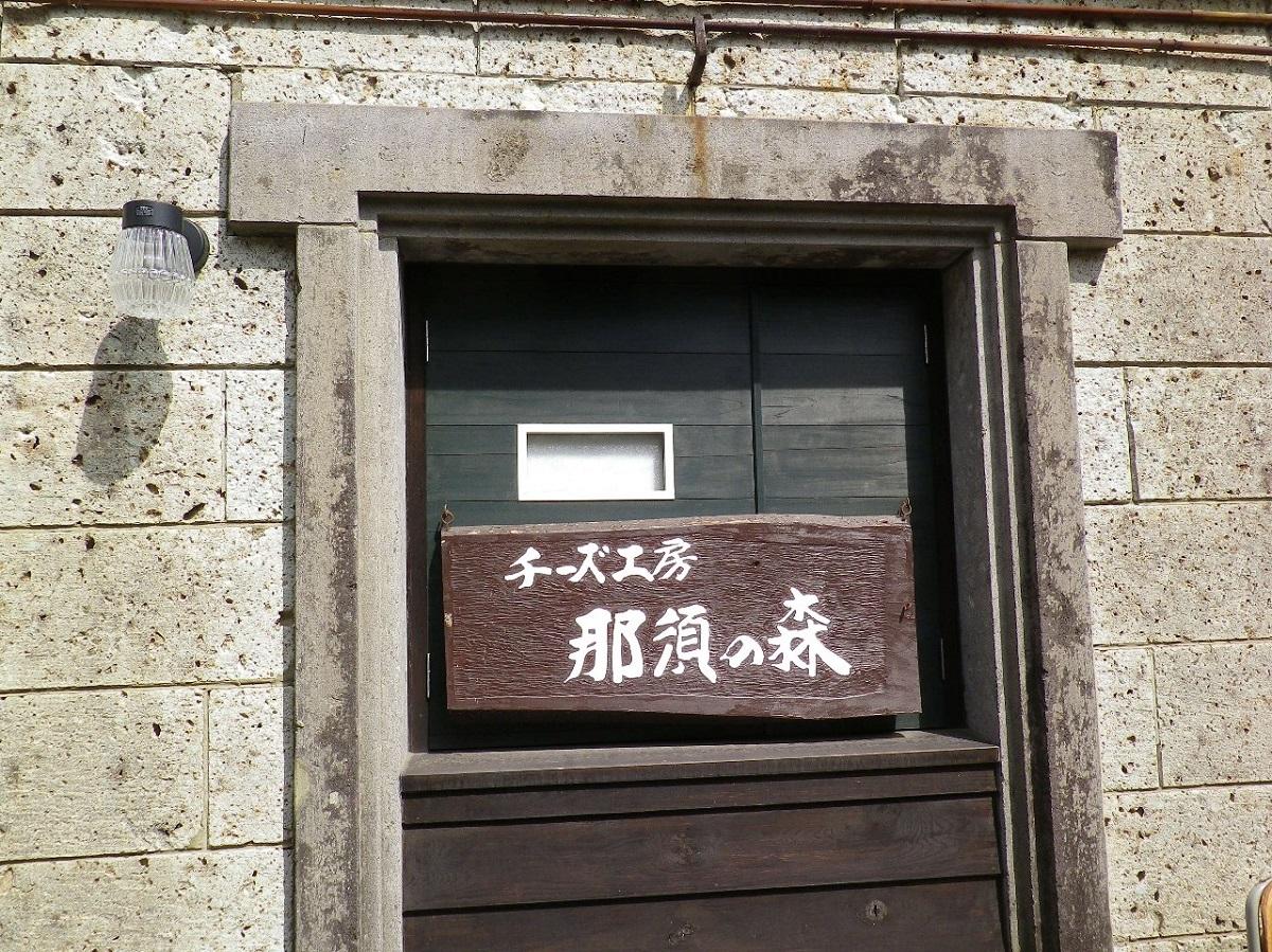 1200_藏の看板S.jpg