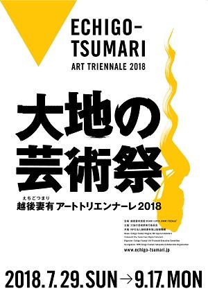 ファーストビュー画像２_blog.jpg