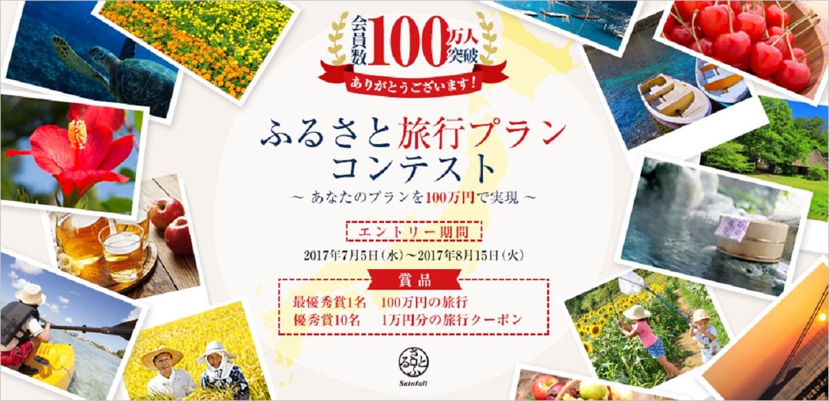 1200_mainvisual.jpg