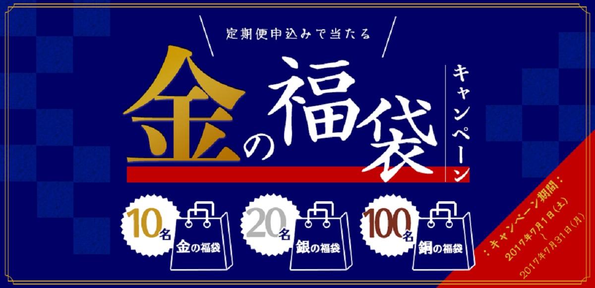 1200_mainvisual2.jpg