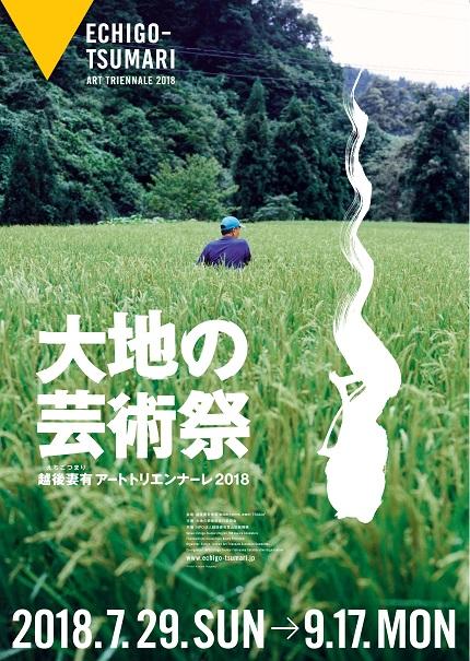 ファーストビュ―画像_blog2.jpg