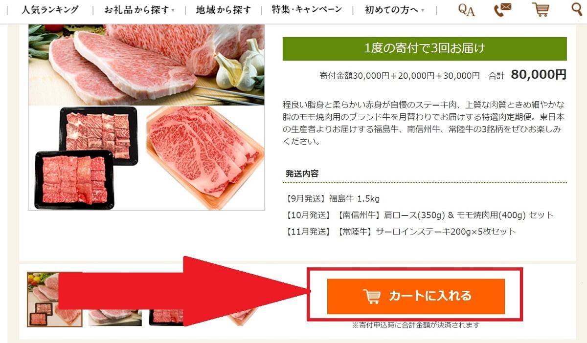 定期便05.jpg
