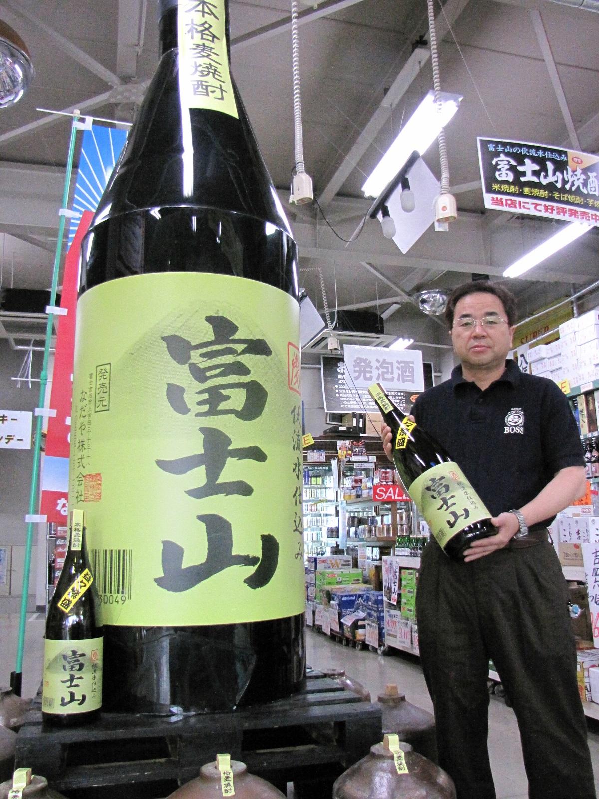 1200_NADAYAボトル.jpg