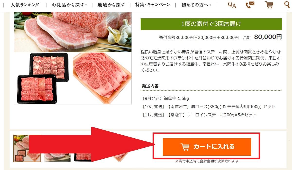 定期便05.jpg