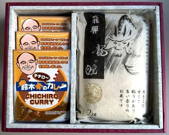 本文用_豊山 チチローカレー＆龍の瞳セット画像.jpg