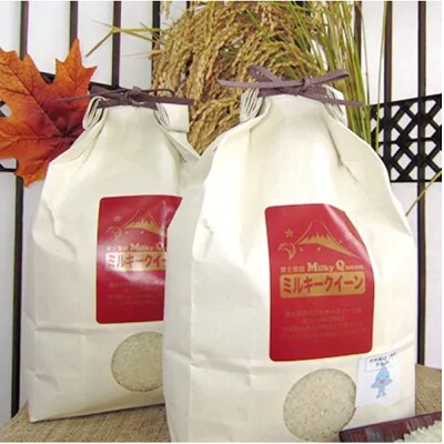 追加_富士吉田市_ミルキークイーン大.png
