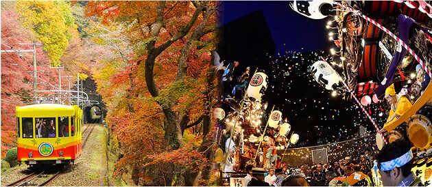 FV_東京都八王子市.PNG