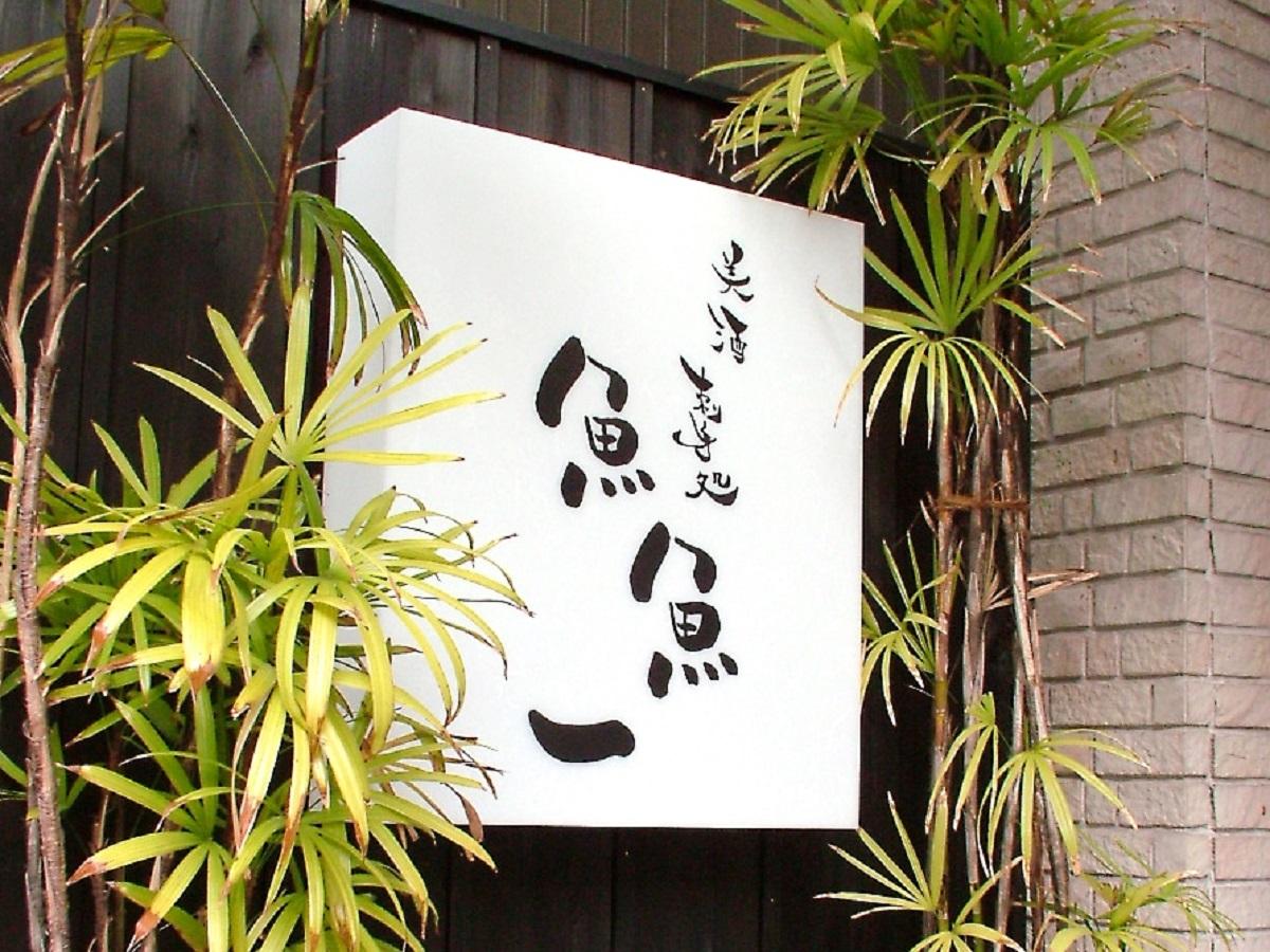1200_外観.jpg