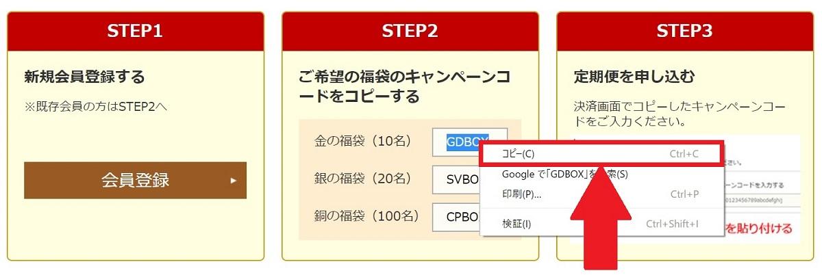 コードのコピー03.jpg