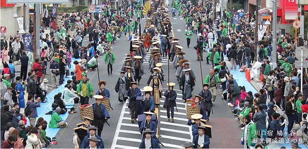 FV_埼玉県川口市.png