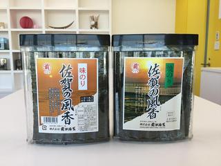 加工品