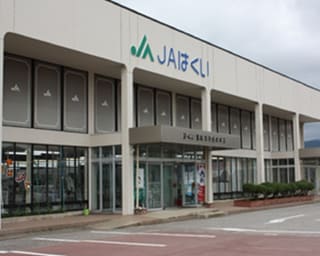 自治体・事業者様ご紹介