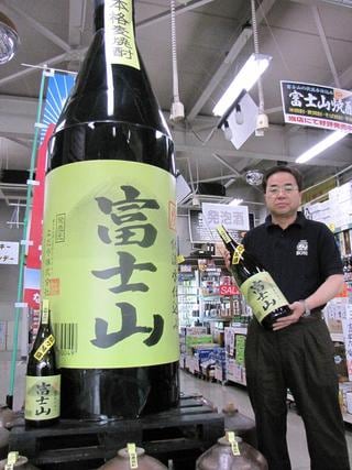 山梨県
