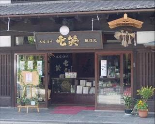 自治体・事業者様ご紹介
