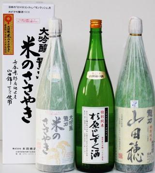 酒類