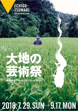 自治体・事業者様ご紹介