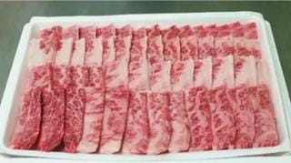 牛肉