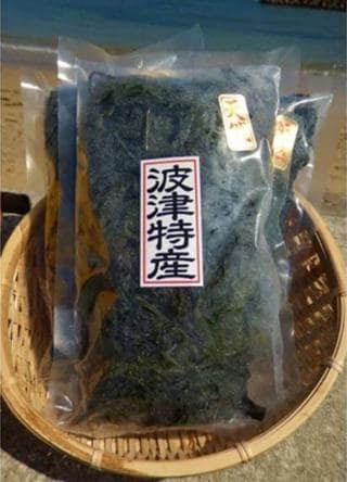 お礼品事典