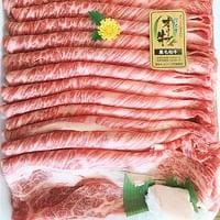 牛肉