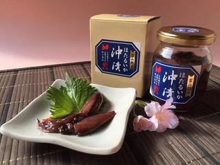 お礼品事典