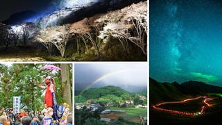 奈良県