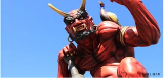 愛媛県