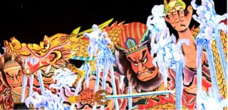青森県
