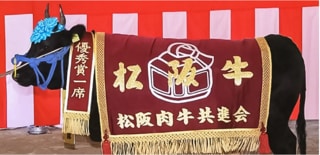 三重県