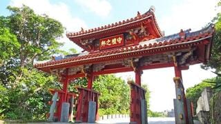 沖縄県
