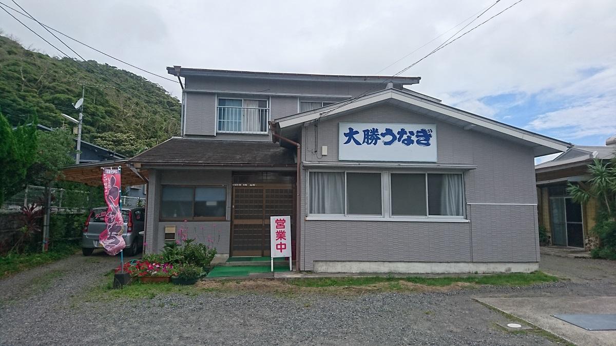 1200_e_大勝うなぎ外観.jpg