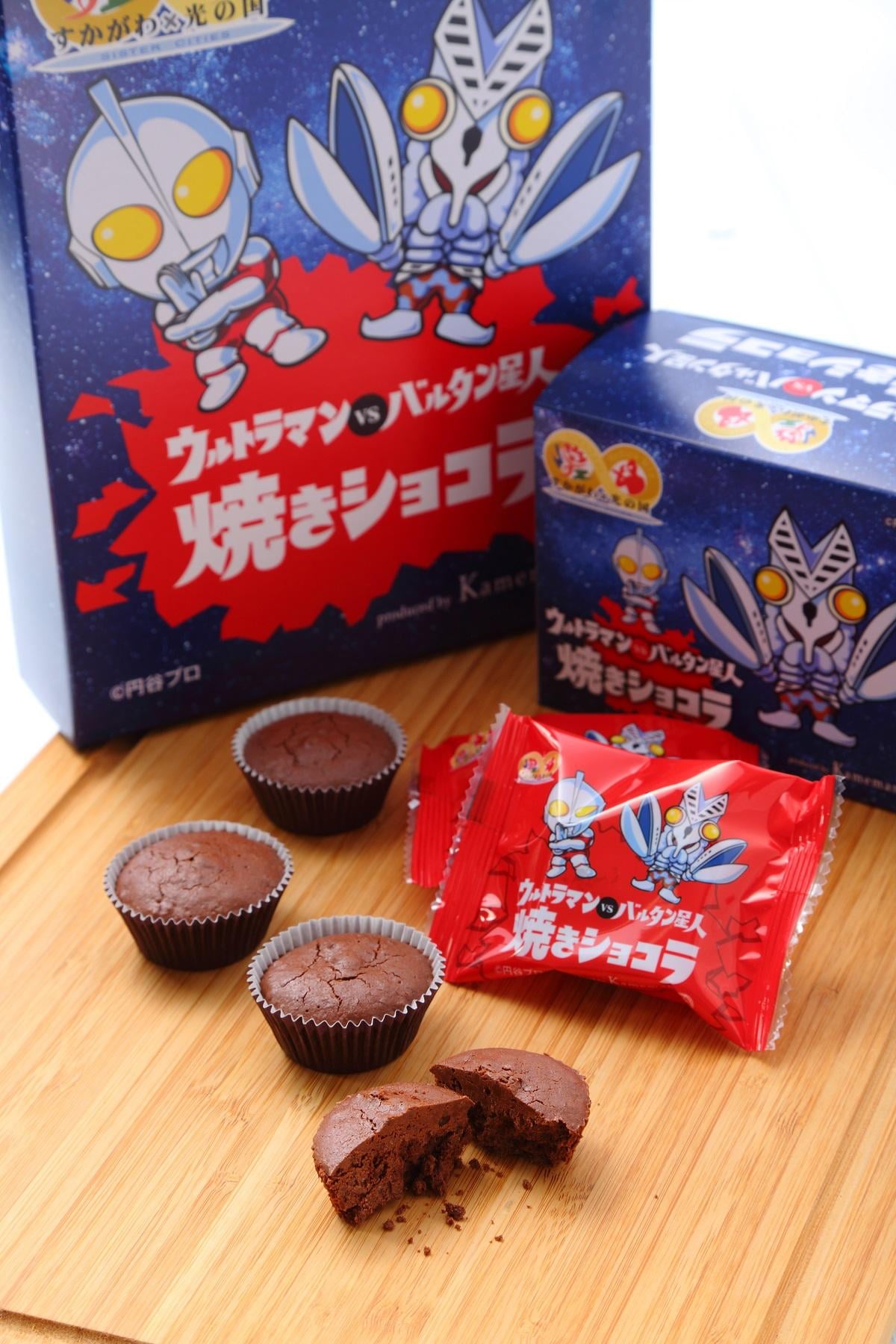 1200_ウルトラマン焼きショコラ.jpg