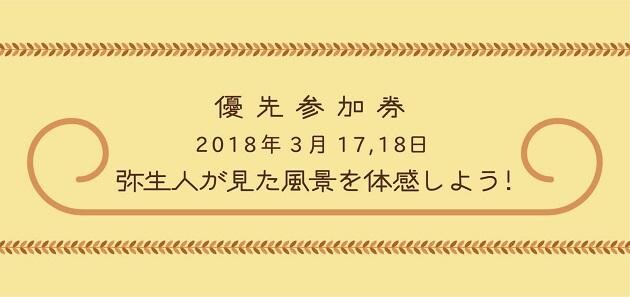 投稿用3.jpg