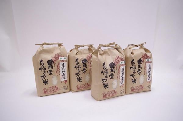 rice_170621_1.jpg