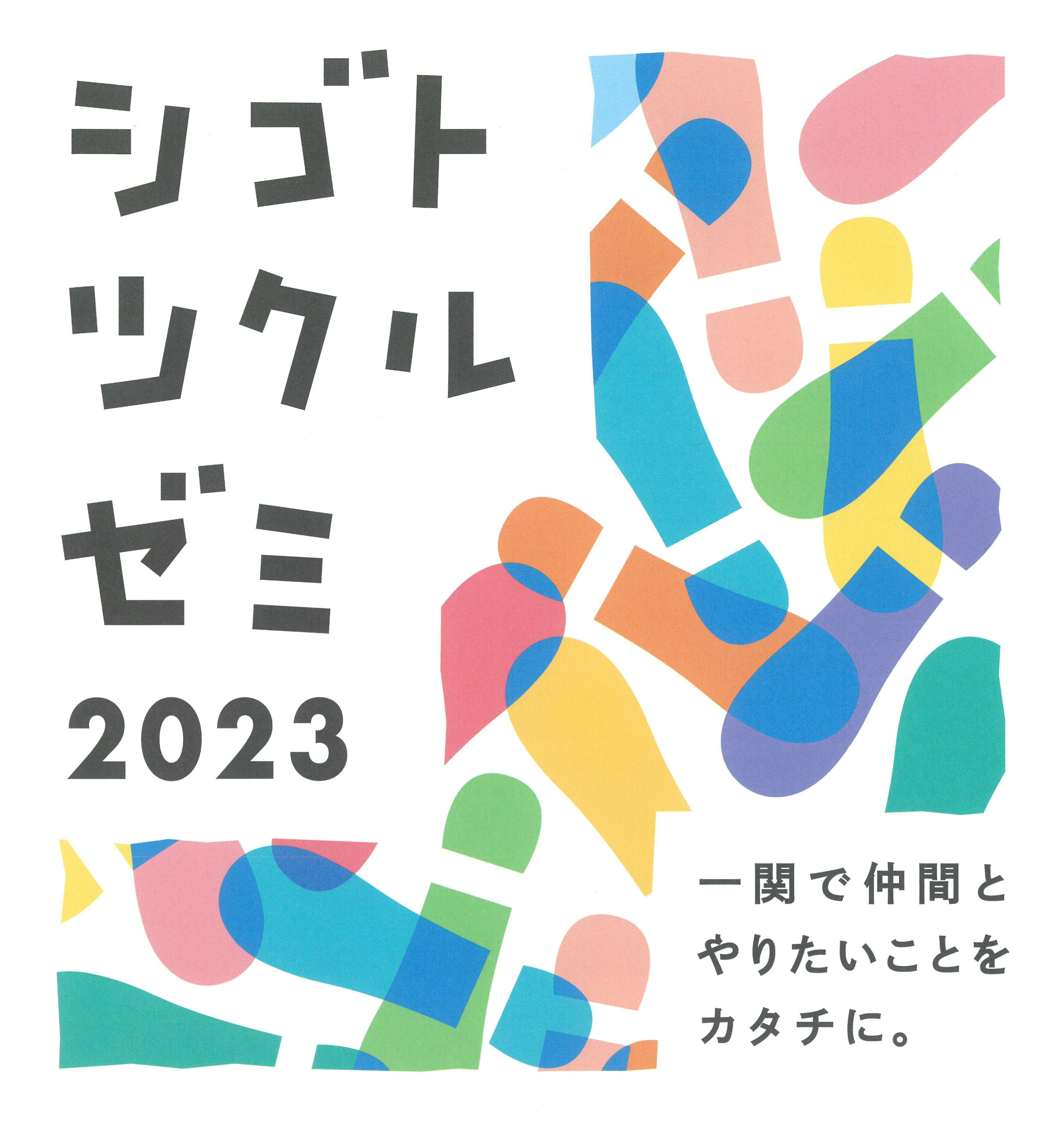 ふるさと納税 服 岩手県 一関市 マタギもんぺ 生成り・Sサイズ 生成りSサイズ indigo マタギもんぺ Mサイズ - 岩手県一関市｜ふるさとチョイス