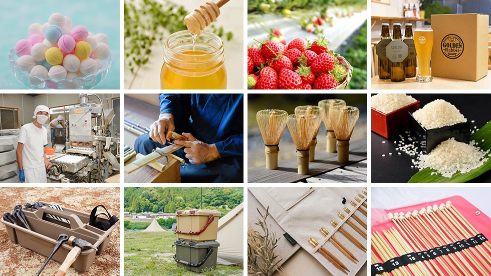 奈良県生駒市の地域・お礼品情報 | ふるさと納税サイト【さとふる】