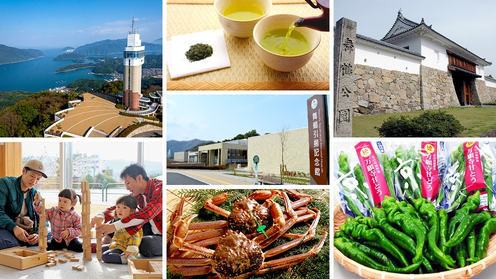 京都府舞鶴市の地域・お礼品情報 | ふるさと納税サイト【さとふる】