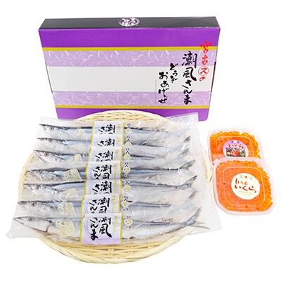 サンマいくらセット