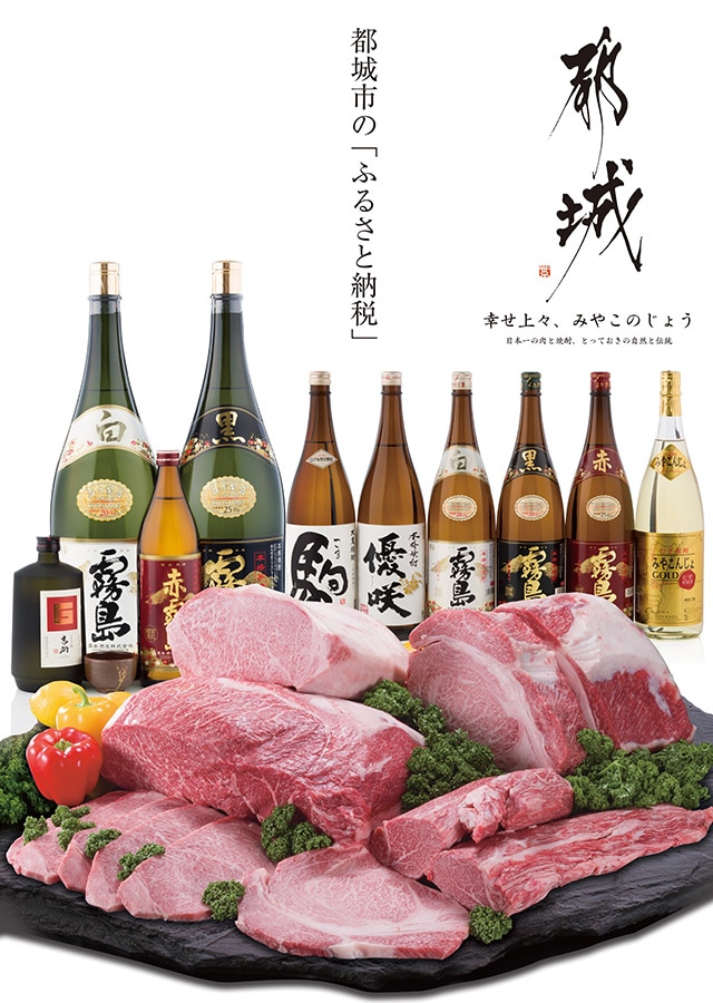【翌日発送可能】 宮崎県都城市の地域・お礼品情報 ふるさと納税サイト【さとふる】 | 下着・アンダーウェア