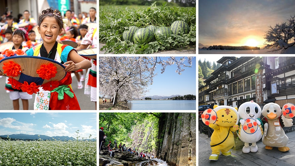 山形県尾花沢市の地域・お礼品情報 | ふるさと納税サイト【さとふる】