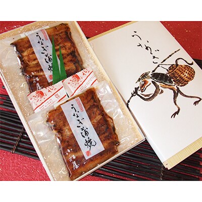 小松屋うなぎ蒲焼セット