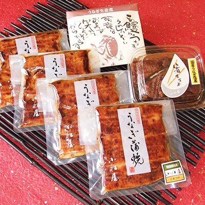 小松屋うなぎ6点セット