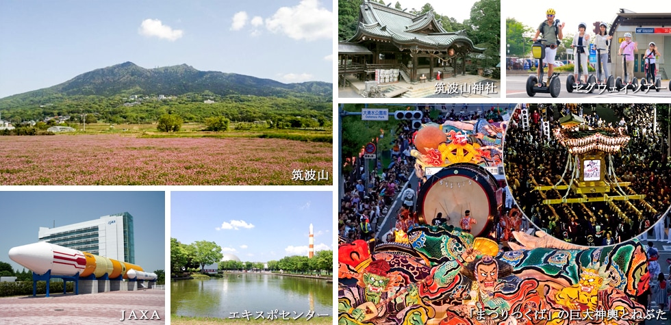 茨城県つくば市の地域 お礼品情報 ふるさと納税サイト さとふる 茨城県つくば市の地域 お礼品情報 ふるさと納税サイト さとふる