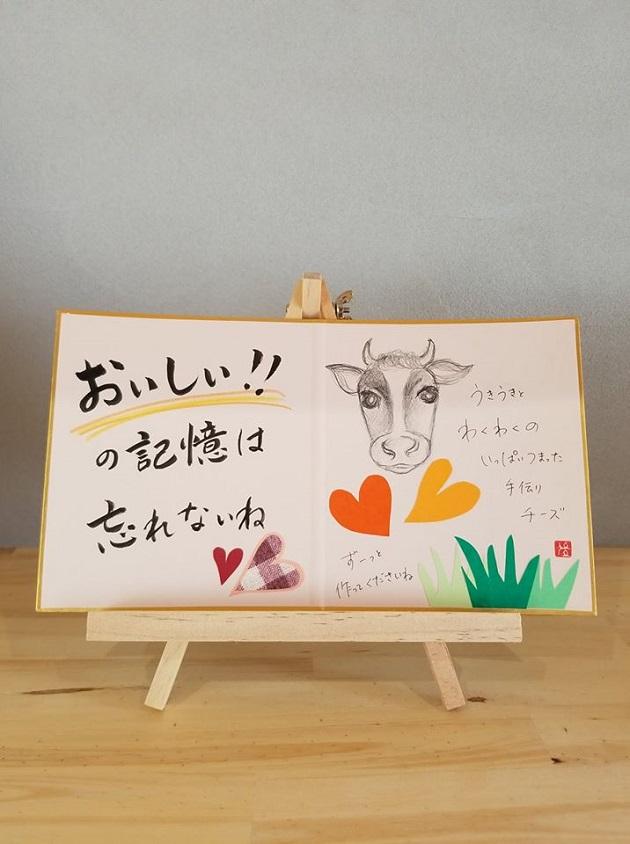⑤メッセージカード.jpg