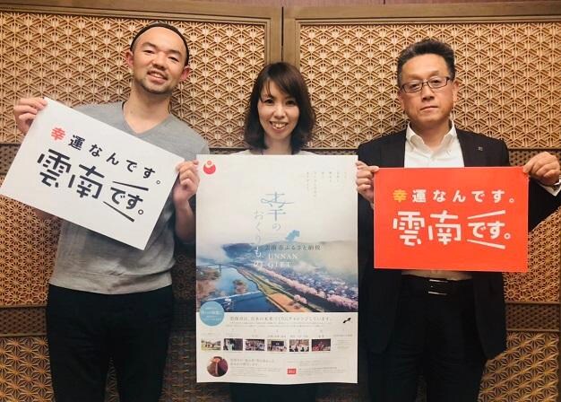 181016_前編_雲南市さん.jpg