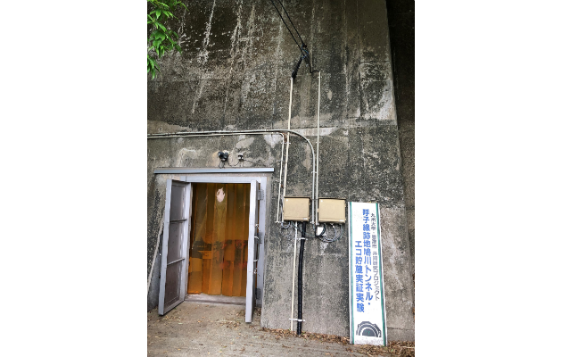 トンネル外観_RS.png