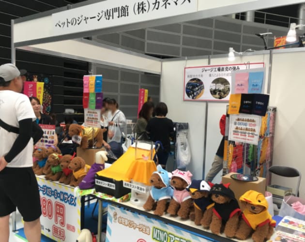 ペット展_RS (1).png