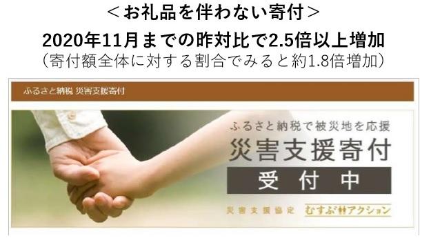 スライド9.jpg