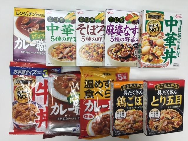 3_詰合せ品Ver2.jpg
