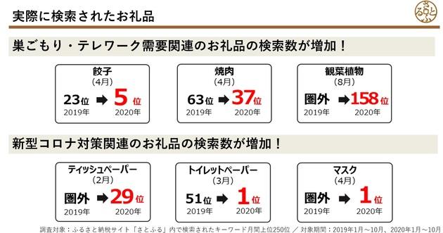 スライド4 (1).jpg
